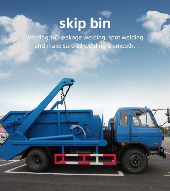 skip-bin蓝_01.jpg
