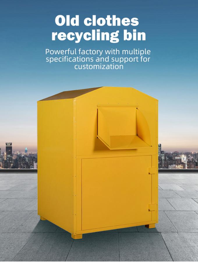 旧衣回收箱_01.jpg